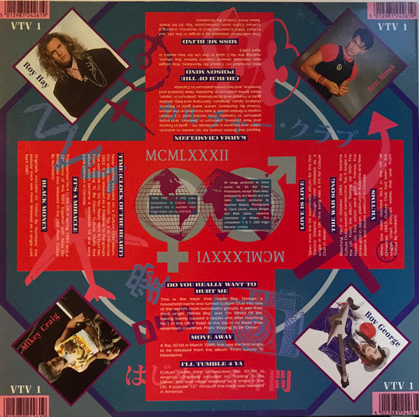 Culture Club – Twelve Worldwide Hits / This Time / The First Four Years LP vinyl record, image 2 of 4