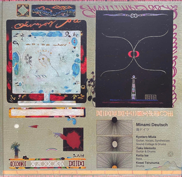 Minami Deutsch – Fortune Goodies LP vinyl record, image 3 of 8