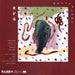 RVG – Brain Worms LP vinyl record, image 2 of 5