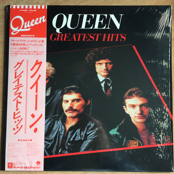 Queen – Greatest Hits LP vinyl record, image 1 of 10