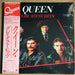 Queen – Greatest Hits LP vinyl record, image 1 of 10