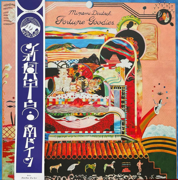Minami Deutsch – Fortune Goodies LP vinyl record, image 7 of 8
