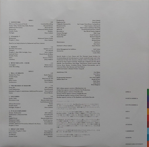 Peter Gabriel – Passion (2xLP) LP vinyl record, image 7 of 10