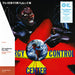 Bubbha Thomas & The Lightmen Plus One – Energy Control Center (2xLP) LP vinyl record, image 1 of 10