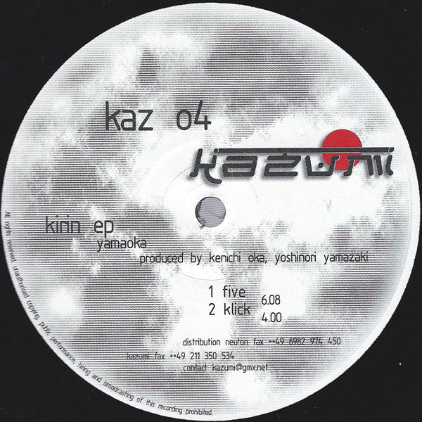 Yamaoka – Kirin EP 12" vinyl record, image 2 of 2
