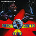 Bubbha Thomas & The Lightmen Plus One – Energy Control Center (2xLP) LP vinyl record, image 2 of 10