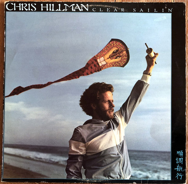 Chris Hillman – Clear Sailin' LP vinyl record, image 1 of 3