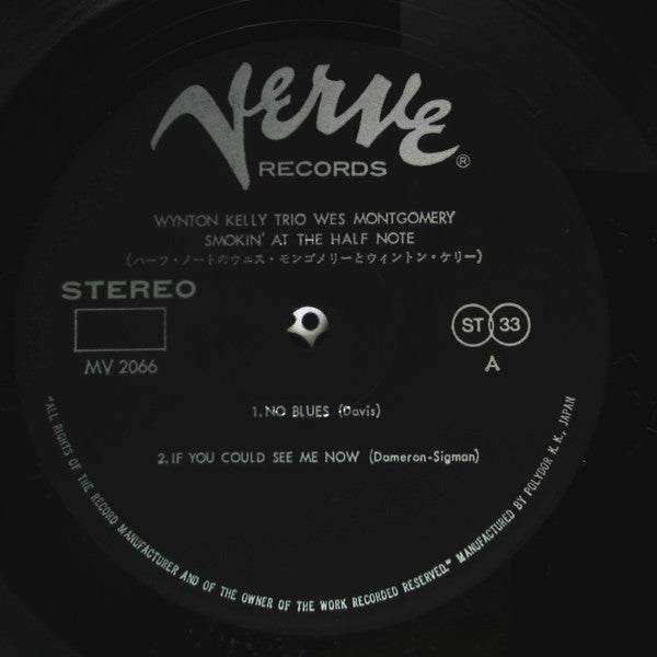 Wynton Kelly Trio, Wes Montgomery – Smokin' At The Half Note = ハーフ・ノートのウェス・モンゴメリーとウィントン・ケリー LP vinyl record, image 5 of 7