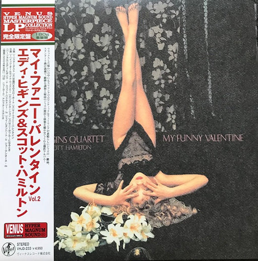 Eddie Higgins Quartet, Scott Hamilton – My Funny Valentine Vol.2 LP vinyl record, image 1 of 2