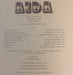 Giuseppe Verdi, Maria Callas, Richard Tucker, Fedora Barbieri, Tito Gobbi, Guiseppe Modesti, Nicola Zaccaria, Orchestra Del Teatro Alla Scala, Coro Del Teatro Alla Scala, Tullio Serafin – Aida (3xLP) LP vinyl record, image 3 of 4