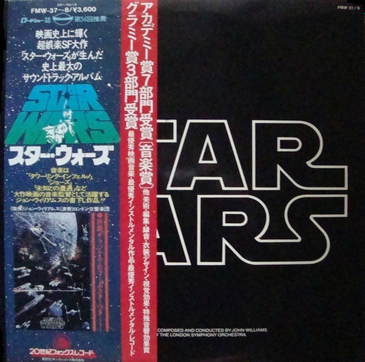 John Williams, London Symphony Orchestra – Star Wars (The Original Soundtrack From The 20th Century-Fox Film) = スターウォーズ（20世紀のオリジナルサウンドトラック-フォックスフィルム） (2xLP)