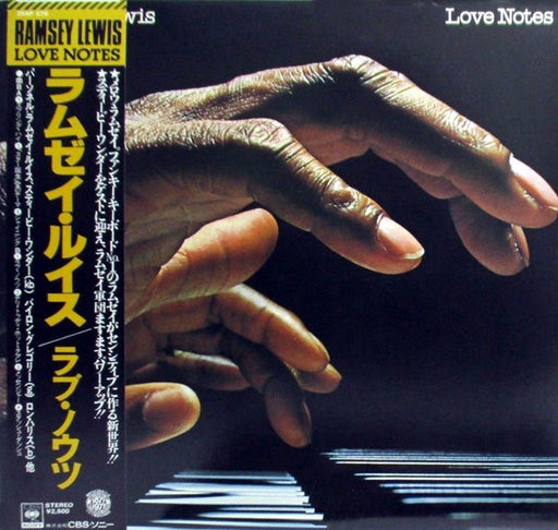 Ramsey Lewis – Love Notes