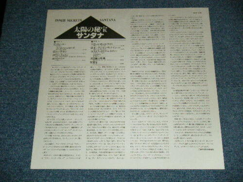 Santana – Inner Secrets LP vinyl record, image 6 of 10
