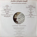 Neil Diamond – Jonathan Livingston Seagull (Original Motion Picture Sound Track) LP vinyl record, image 2 of 6