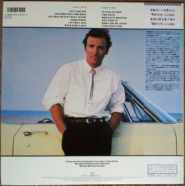Bruce Springsteen – Tunnel Of Love LP vinyl record, image 2 of 10