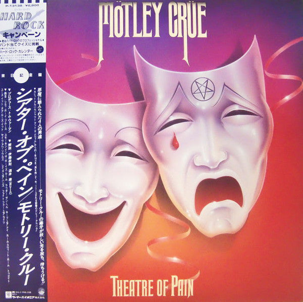Mötley Crüe – Theatre Of Pain LP vinyl record, image 1 of 10