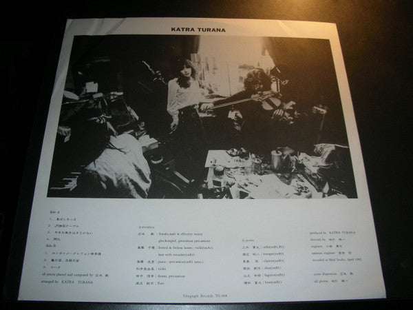 Katra Turana – Katra Turana LP vinyl record, image 5 of 5
