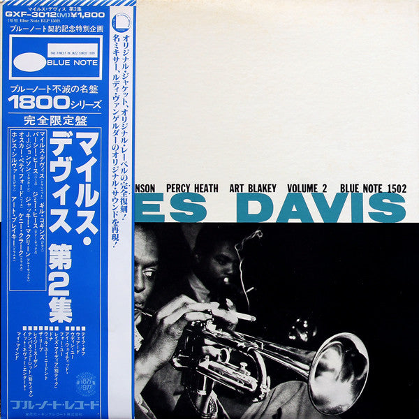 Miles Davis – Volume 2