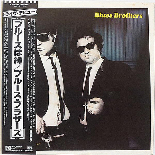 The Blues Brothers – Briefcase Full Of Blues