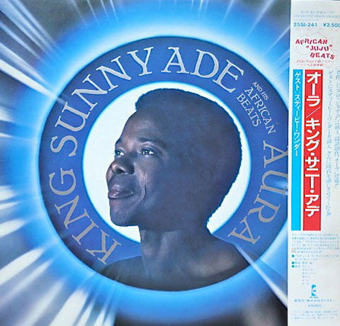King Sunny Ade & His African Beats, King Sunny Ade & His African Beats – Aura = オーラ