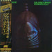 John Coltrane, John Coltrane – The Africa Brass Sessions, Vol. 2 = アフリカ・ブラス Vol・2 LP vinyl record, image 1 of 8