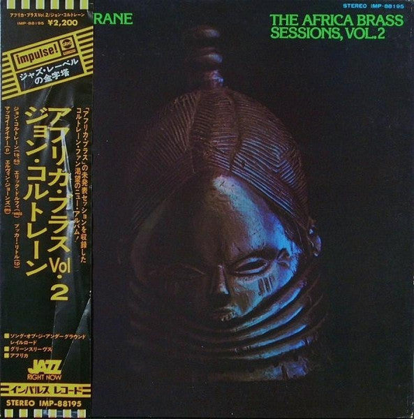 John Coltrane, John Coltrane – The Africa Brass Sessions, Vol. 2 = アフリカ・ブラス Vol・2
