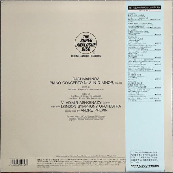 Sergei Rachmaninoff, Vladimir Ashkenazy, London Symphony Orchestra, André Previn – Piano Concerto No.3 In D Minor LP vinyl record, image 2 of 7