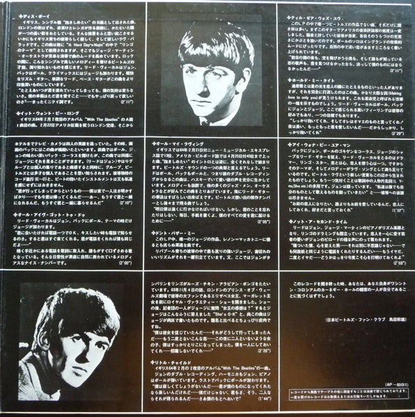 The Beatles – Meet The Beatles! LP vinyl record, image 7 of 10