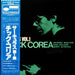 Chick Corea – Circulus Vol. 1 LP vinyl record, image 1 of 5