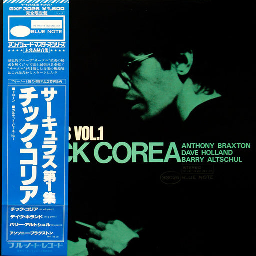 Chick Corea – Circulus Vol. 1