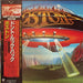 Boston – Don't Look Back LP vinyl record, image 1 of 10