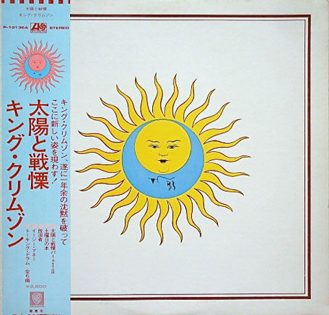 King Crimson – Larks' Tongues In Aspic