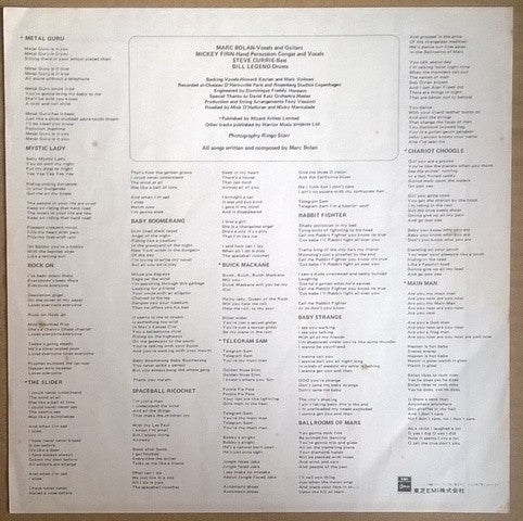 T. Rex – The Slider LP vinyl record, image 6 of 6