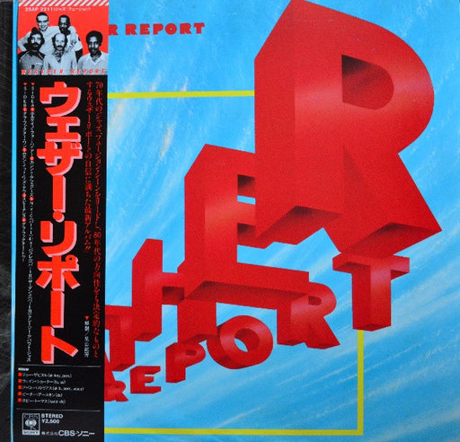 Weather Report – Weather Report LP vinyl record, image 1 of 9