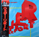 Weather Report – Weather Report LP vinyl record, image 1 of 9