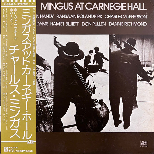 Charles Mingus, Charles Mingus – Mingus At Carnegie Hall = ミンガス・アット・カーネギー・ホール LP vinyl record, image 1 of 5