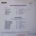 Neil Ardley, John Leach – Mediterranean Intrigue / Martenot LP vinyl record, image 2 of 4