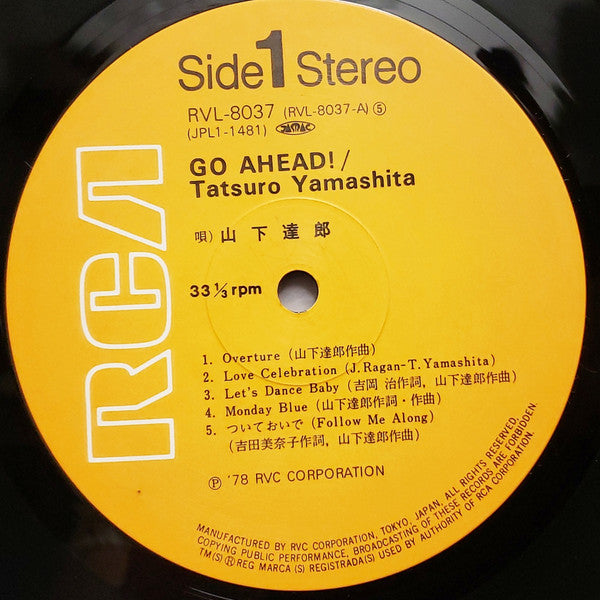 Tatsuro Yamashita – Go Ahead! LP vinyl record, image 5 of 7