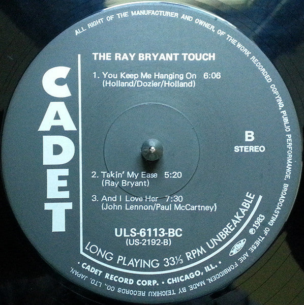 Ray Bryant – The Ray Bryant Touch LP vinyl record, image 5 of 5