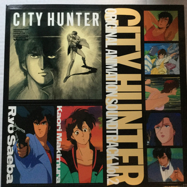 Various – City Hunter Original Animation Soundtrack Vol.2 LP vinyl record, image 4 of 6