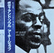 Archie Shepp – Body And Soul LP vinyl record, image 1 of 2