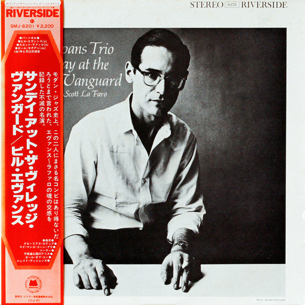 The Bill Evans Trio, Scott LaFaro – Sunday At The Village Vanguard