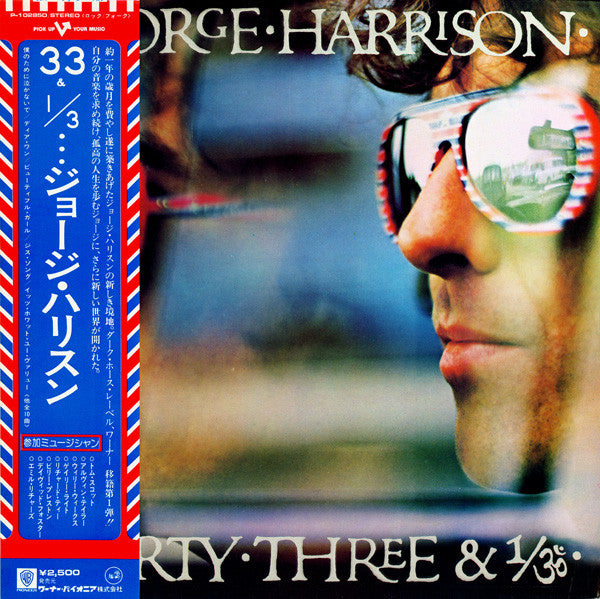 George Harrison – Thirty Three & 1/3 LP vinyl record, image 1 of 10