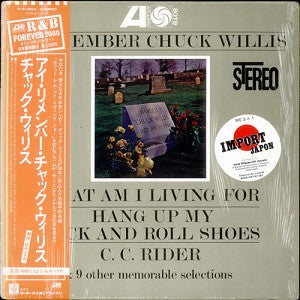 Chuck Willis – I Remember Chuck Willis LP vinyl record, image 5 of 5