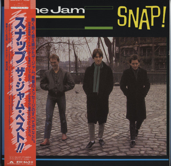 The Jam, The Jam – Snap! = スナップ / ザ・ジャム・ベスト!! (2xLP) LP vinyl record, image 1 of 10