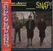 The Jam, The Jam – Snap! = スナップ / ザ・ジャム・ベスト!! (2xLP) LP vinyl record, image 1 of 10