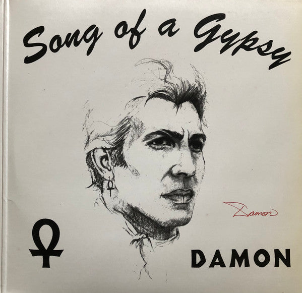 Damon – Song Of A Gypsy LP vinyl record, image 3 of 9