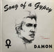 Damon – Song Of A Gypsy LP vinyl record, image 3 of 9