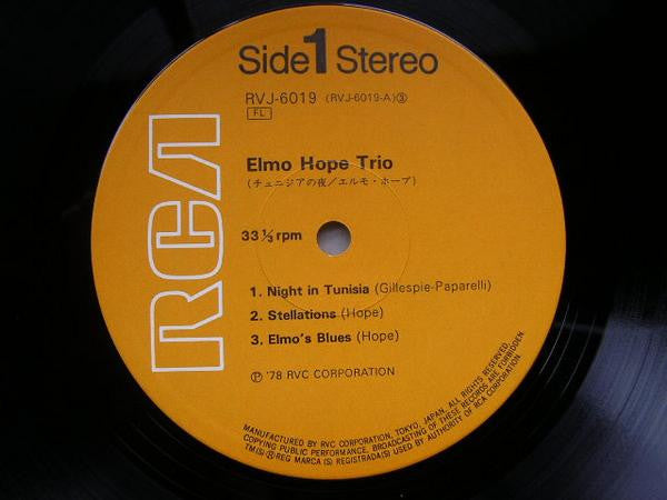 Elmo Hope Trio, "Philly" Joe Jones – Elmo Hope Trio LP vinyl record, image 2 of 2