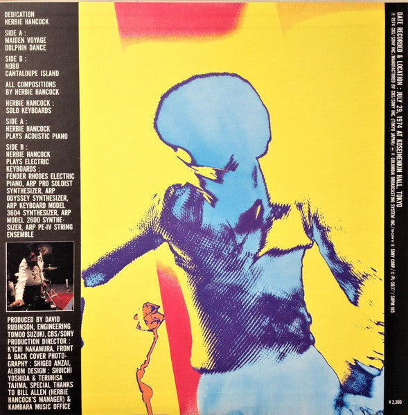 Herbie Hancock, Herbie Hancock – Dedication = デディケーション LP vinyl record, image 4 of 10